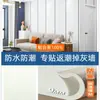 Pegatinas de Pared Aislantes para Interiores, Paneles de Pared Cálidos a Prueba de Frío, Espuma Suave Anticolisión, Paquete Suave, Aislamiento Refrigerante Ultragrueso, Papel Tapiz Autoadhesivo para Balcón