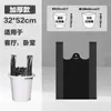 Saco de lixo preto estilo colete médio e grande espesso extra espesso grande portátil doméstico cozinha plástico saco de lixo atacado