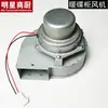 Armario para calentar platos, armario con ventilador de aire caliente, mesa de aislamiento, ventilador de calefacción de 1500W, cable calefactor, transformador