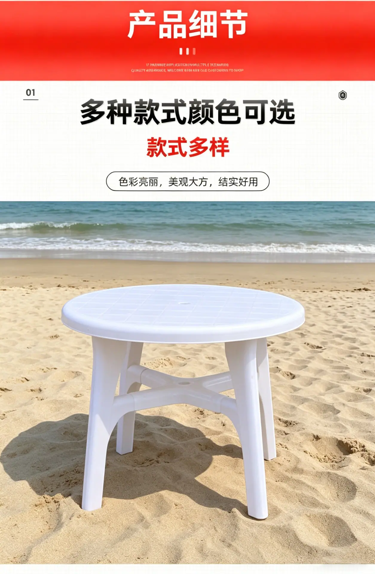 描述13