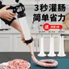 Ensacador de Linguiça Conveniente e Simples para Uso Doméstico, Fabricante Manual de Linguiça, Ferramenta para Fazer Linguiça, Gadget para Ensacar Linguiça