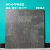 Azulejos de Mármol con Textura de Piedra Natural 800X800, Resistentes a Rayones y Manchas, Azulejos al por Mayor para Uso Residencial y Comercial