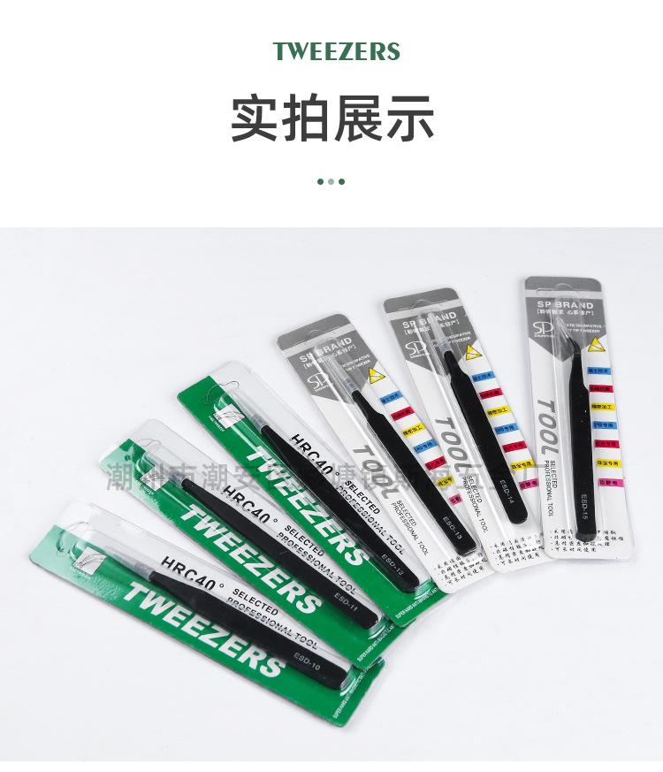 镊子详情_14