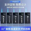 Silicone Metal Azul Chama À Prova de Vento Feito Sob Medida Impressão de Logo a Laser Fabricante de Isqueiro Eletrônico Atacado