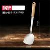 Espátula de cocina de acero inoxidable con mango de madera, cuatro juegos, venta al por mayor