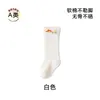 Calcetines para bebé Otoño 2026, sin costuras, holgados, no restrictivos, diseño lindo de dibujos animados, adecuados para recién nacidos, niños y niñas, calcetines infantiles de media pantorrilla