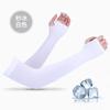 Guantes de Seda de Hielo Secado Rápido de Verano Delgados para Conducir Resistentes a los Rayos UV Sensibles al Hielo Mangas de Hielo Sueltas Talla Plus para Hombres y Mujeres