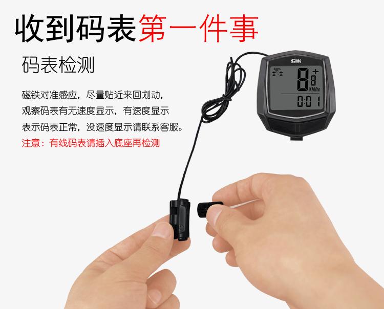 581码表9.gif