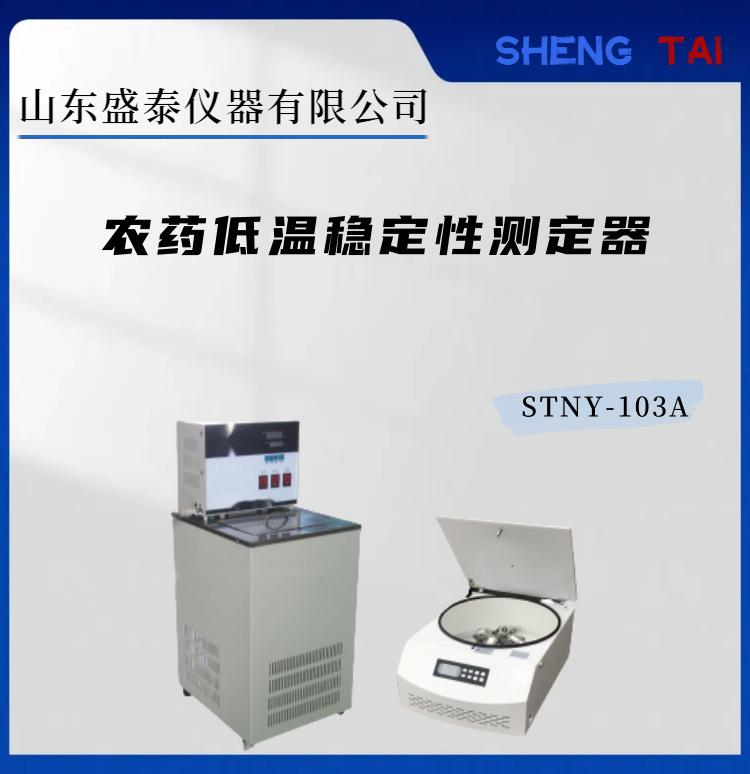 STNY-103A.(1)
