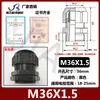 Pasamuros de Plástico Negro Conector Impermeable Cabezal PG7 No Se Puede Quitar Manguito Roscado PG9/11/13.5/16