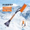 Pala de nieve para coche montada en vehículo pala de nieve retráctil para coche cepillo para nieve para coche cepillo para nieve para coche rascador de hielo pala de hielo rascador de nieve