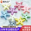 Botões de Coral Frescos e Coloridos, Botões de Resina com Dois Furos, Botões para Artesanato, Acessórios para Roupas, Flores para Sapatos, Acessórios de Cabelo, Acessórios de Botão