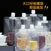 Bolsa Transparente Desechable Auto-Soportante con Boquilla Leche de Soya Bolsa para Medicina Tradicional China Empaque para Té con Leche Bolsa para Bebidas Empaque para Llevar Bolsa de Plástico