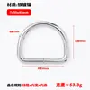Fábrica en stock hebilla d de metal al por mayor accesorios de hardware para equipaje anillo d anillo d hebilla d hebilla semicircular hebilla d