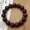 Edición Especial Clásica Cinco Elementos Rojo Venta al por Mayor Directamente del Fabricante, Pulsera de Bolas de Incienso de Medicina Tradicional China Natural para Meditación de Mano