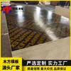 Encofrado de Concreto, Tablas de Madera, Construcción de Concreto, Tableros Recubiertos con Película Negra, Triplay de Bambú, Tableros para Vertido de Concreto
