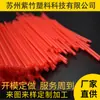 Fabricante Tubo Termoencolhível Transparente de PE Tubo Termoencolhível Extrudado Isolamento Ecológico Luva de Proteção para Chicote Elétrico
