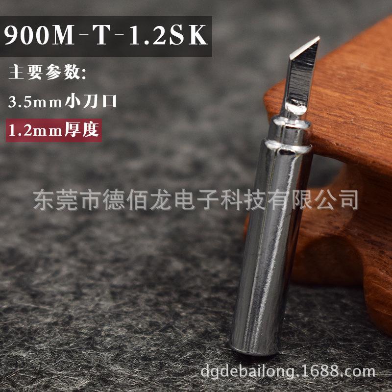 1.2SK-DSC_0594