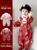 Macacão Estilo Chinês para Bebê Recém-Nascido Roupas de Bebê Inverno Lua Cheia Cem Dias Roupa Quente Forrada com Fleece Inverno 5622