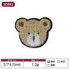Toalha Urso Bordado Patch de Tecido Bordado Acessórios de Roupa Animal Patch de Chenille para Roupa Patch Patch Bordado