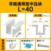 Clips de Fijación para Paneles Fotovoltaicos, Bloques de Presión Medios, Bloques de Presión de Borde, Componentes de Presión Inferiores, Soportes de Aleación de Aluminio, Accesorios de Fijación para Paneles Solares