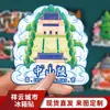 Ciudad Natal Cultural y Creativa Tendencia Nacional de Madera Ciudad Zhongshan Imanes para Refrigerador Hechos Listos para Venta al por Mayor Punto Turístico Escénico Souvenirs Especiales