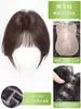 Pieza de Peluca sin Tarjeta para Mujeres para Añadir Volumen de Cabello en la Parte Superior de la Cabeza para Cubrir el Cabello Blanco, Parte Superior Cranial Alta, Costura de Cabello Fina y Sin Rastro Velcro