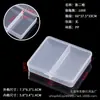 Caja de Embalaje de Plástico Pequeña de Doble Botón con 2, 4 o 6 Compartimentos para Piezas, Artículos Pequeños, Accesorios de Ferretería y Joyería, Caja de Almacenamiento Transfronteriza