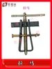 Accesorios para abridor de puerta Ousaisidun interruptor de límite extractor magnético portallaves manual panel de botones tope hierro placa pequeña