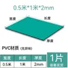 Tapete de Mesa Antiestático Borracha Verde Bancada de Reparo de Laboratório Tapete Resistente ao Desgaste Folha de Borracha PVC
