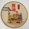Restaurante de Campo Calle Chongqing Restaurante de Hot Pot de Pescado Viejo Decoración de Pared de Fondo Cesta de Bambú Pintada a Mano Tamiz de Arroz Pintura de Pared Retro