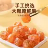 Fruta Seca Oficial Genuína de Alcaçuz e Kumquat, Fruta Cristalizada Autêntica, Refrescante e Suavizante para a Garganta, Lanche Saudável