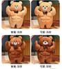 Boneca de Veludo Rpet Transfronteiriça Boneca Urso Musculoso Anime Brinquedo Urso Musculoso Rpet Personalização Fábrica