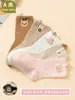 25 Calcetines de Algodón Peinado Nuevos de Primavera y Otoño para Bebés Niños y Niñas de 0-1-3 Años Calcetines de Piso Antideslizantes para Interior