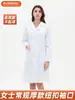 Batas Blancas de Laboratorio, Uniformes de Doctor, Ropa de Trabajo de Enfermera, Uniformes de Entrenamiento de Laboratorio para Estudiantes Mujeres, Ropa Personalizable con Logo al por Mayor