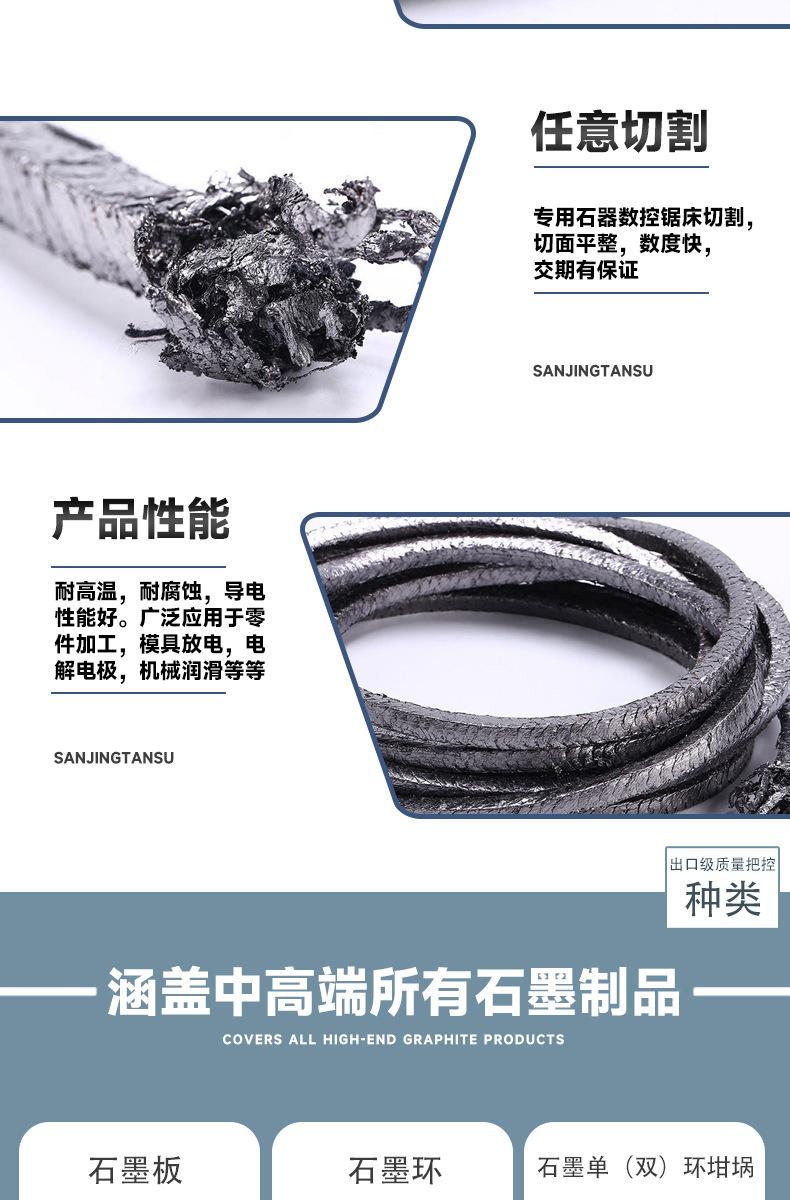 详情_15.jpg