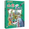 Nuevo Lanzamiento de LibroBúsqueda del Tesoro de Quanzhou: Gran Búsqueda del Tesoro de China Serie de Ciudades 1 Cómic Científico Auténtico Ningxia