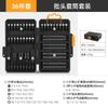 Juego de Destornilladores Ximeng con Puntas Planas, Phillips, Triángulo, Torx y Otras Formas Especiales
