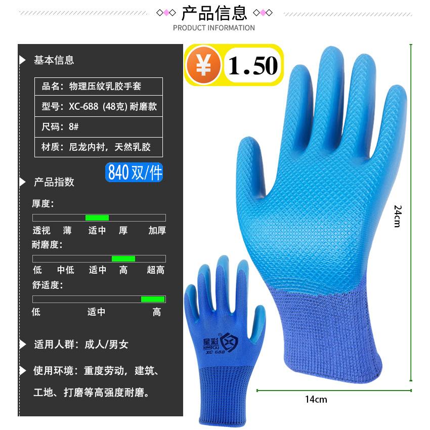 压纹48克.jpg