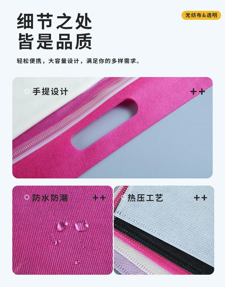 无纺布拉链袋浪潮3035+5_03.jpg