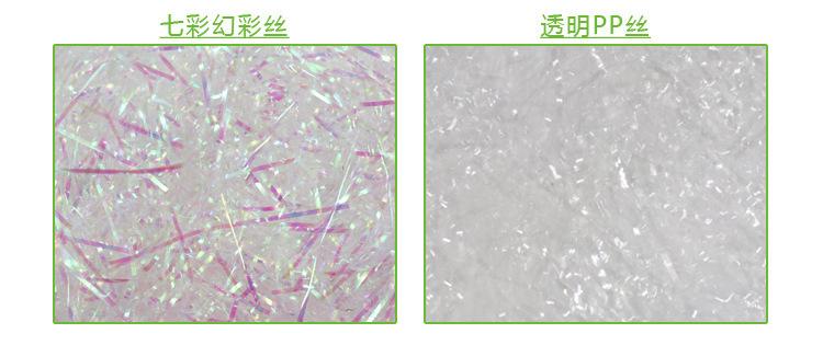 透明彩丝2_02