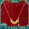 Colar Banhado a Ouro com Certificado, Não Desbota, Mesmo Estilo das Lojas de Ouro, Novo Modelo 2025, Design Gelo Triturado, Novo Colar Banhado a Ouro Estilo Chinês para Mulheres