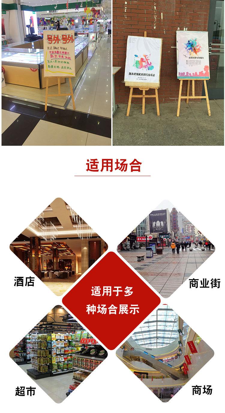 木质挂画架8
