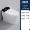 Inodoro inteligente, completamente automático, integrado, para uso doméstico, apartamento pequeño, con luz de restricción de presión de agua, para hotel.