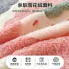 Cubierta de Cama de Felpa Gruesa de Doble Cara Pieza Única Invierno para Cama Infantil Copo de Nieve Terciopelo Protector de Colchón Cubierta de Colchón para Dormitorio de Estudiante