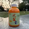 Aditivo de Piña Roli para Pesca Salvaje de Foso Negro, Leche de Cerdo Naranja Universal con Aroma para Aguas Negras, Personalizado Especialmente para Tiendas de Artículos de Pesca 0.5 kg