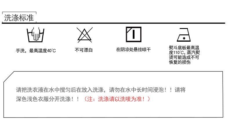 洗涤标准b
