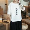 2025 Comercio Exterior Nueva Camiseta de Manga Corta Retro China para Hombre Transfronteriza Amazon Multicolor Talla Grande Hanfu para Hombre