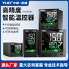 Controlador de temperatura inteligente TX6, pantalla digital PID, controlador de temperatura automático con comunicación RS485, controlador de temperatura 4-20 mA