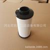Elemento Filtrante Mo036-B Mo036-B Aire Mo036-B Filtro Procesamiento Fabricante de Filtros Purificador